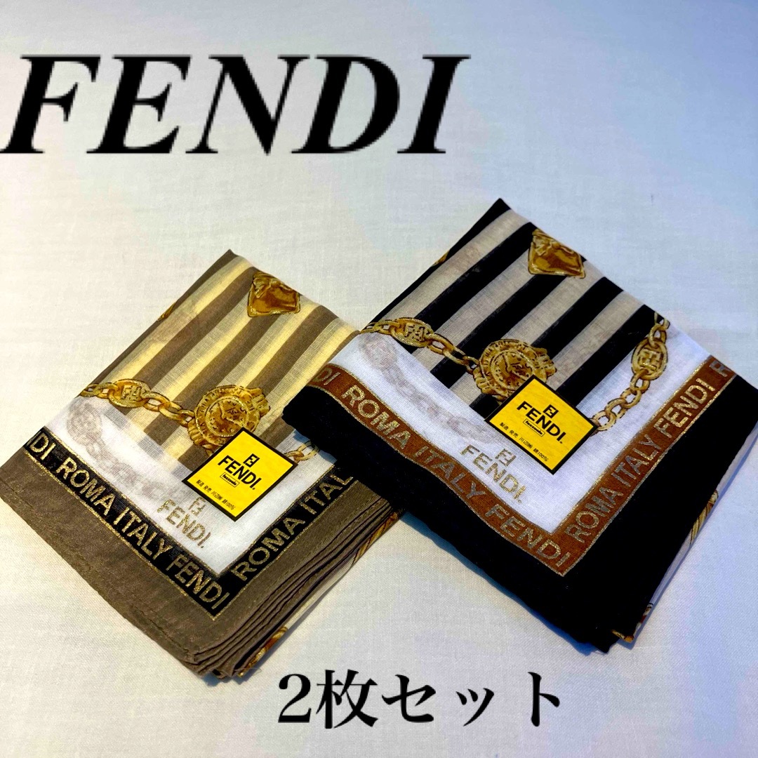 FENDI - FENDI ハンカチ2枚セット 時計 パンプス バック 香水 FENDI - FENDI ハンカチ2枚セット 時計 パンプス バック 香水
