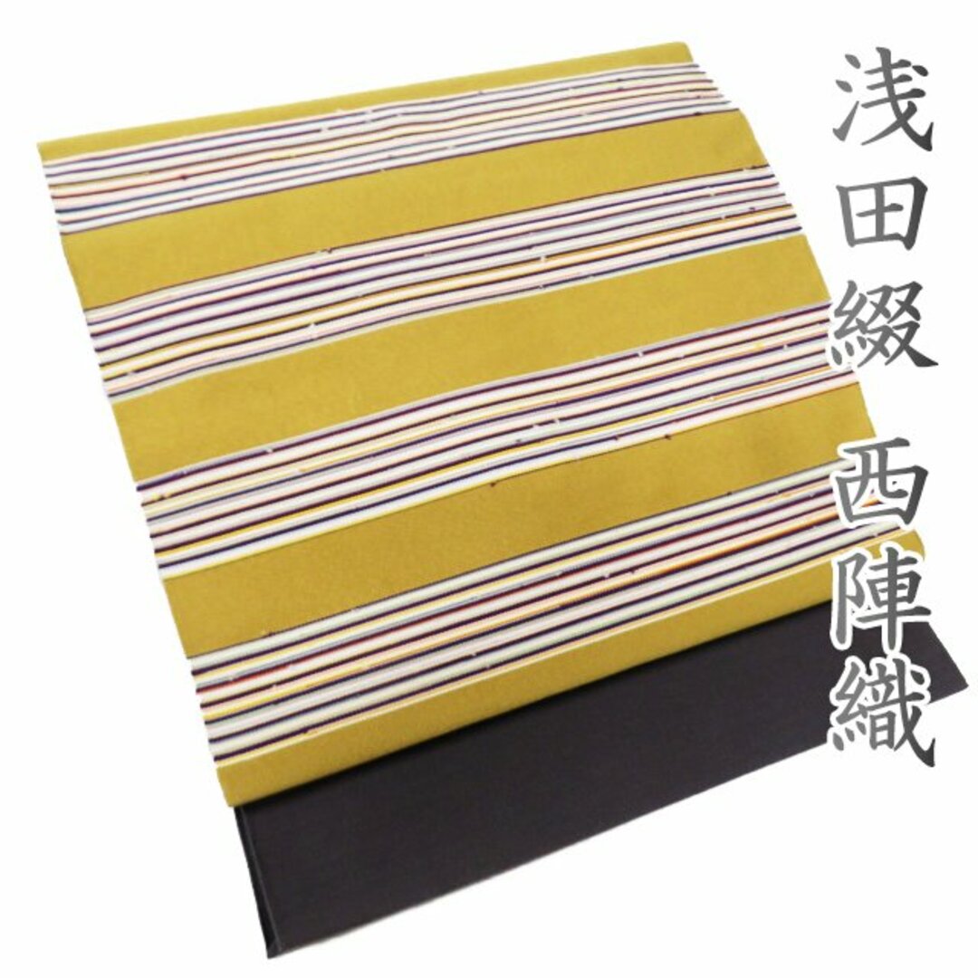 特選 名古屋帯 なごや帯 中古 リサイクル 正絹 カジュアル 特選 名古屋帯 なごや帯 中古 リサイクル 正絹 カジュアル