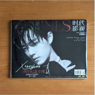 わけ有 新品 TIMES時代影視 肖戦 写真集 公式 雑誌 2019年 580期(アイドルグッズ)