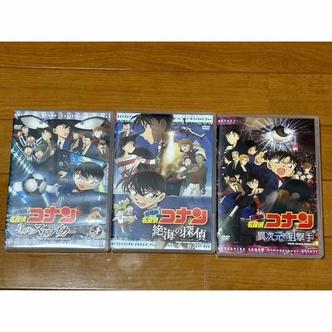 送料無料】劇場版 名探偵コナン DVD 3点セット 11人目のストライカー 他の通販 by AKR72|ラクマ 送料無料】劇場版 名探偵コナン DVD 3点セット 11人目のストライカー 他の通販 by AKR72|ラクマ