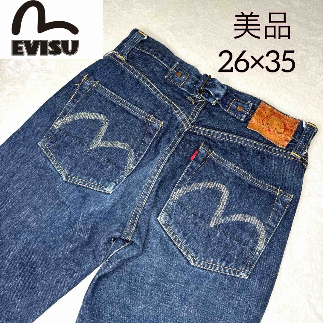 EVISU - 【美品】EVISU エヴィスジーンズ No.2 2004 26×36 EVISU - 【美品】EVISU エヴィスジーンズ No.2 2004 26×36