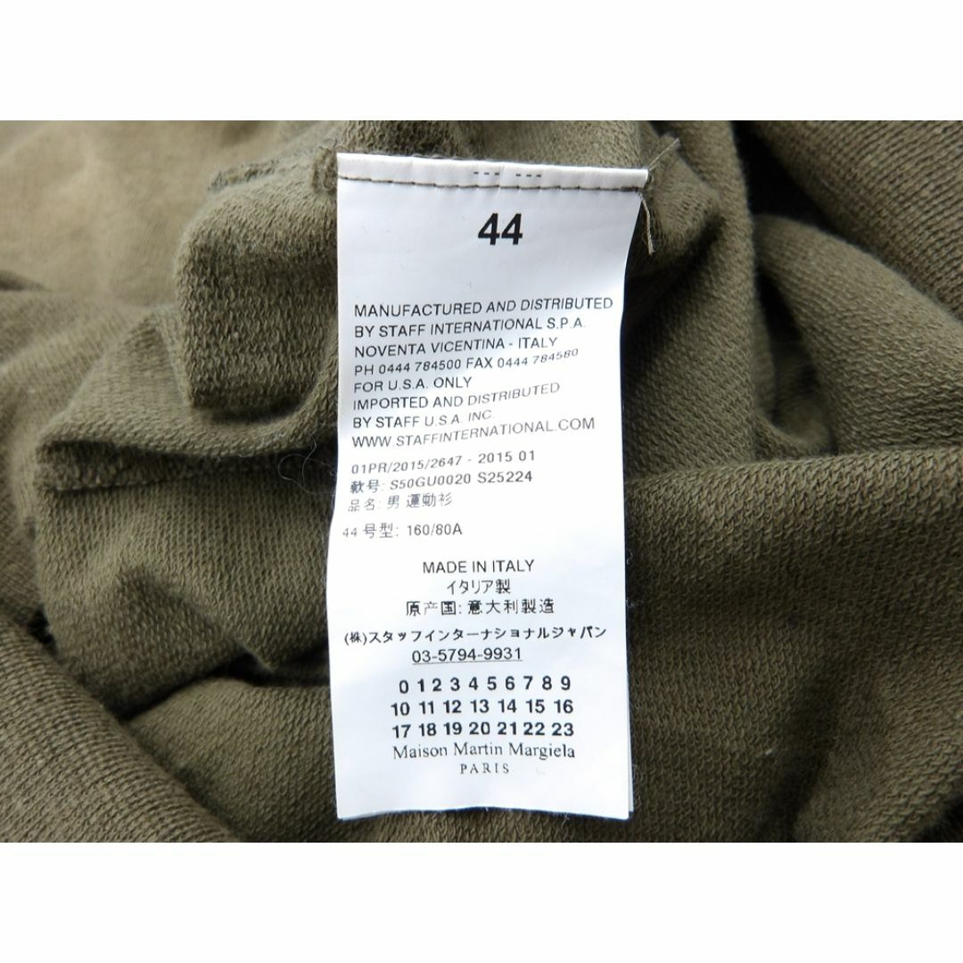Maison Margiela(旧Maison Martin Margiela) - MAISON MARTIN Maison Margiela(旧Maison Martin Margiela) - MAISON MARTIN