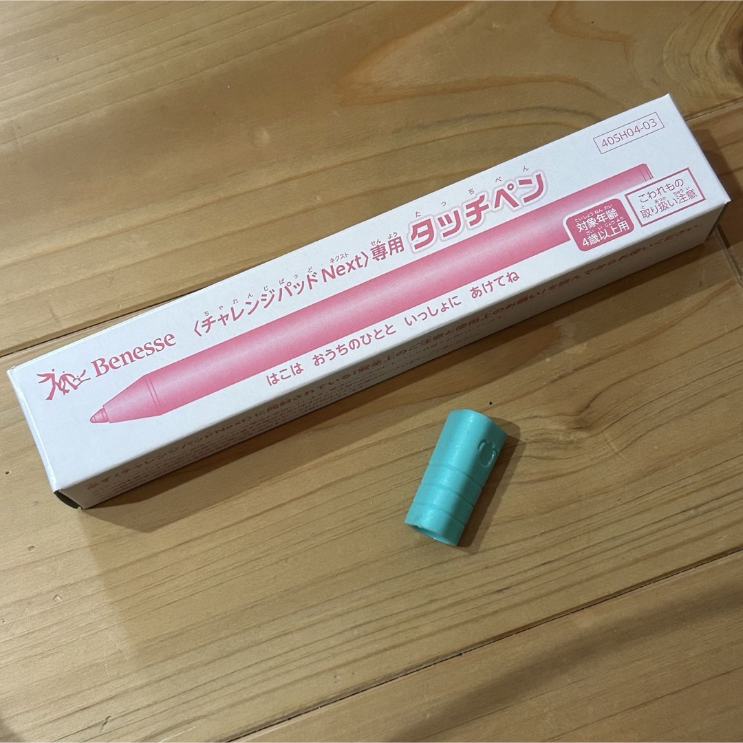 チャレンジパッドNext ピンク 煩わし 純正 タッチペン チャレンジパッドNext ピンク 煩わし 純正 タッチペン