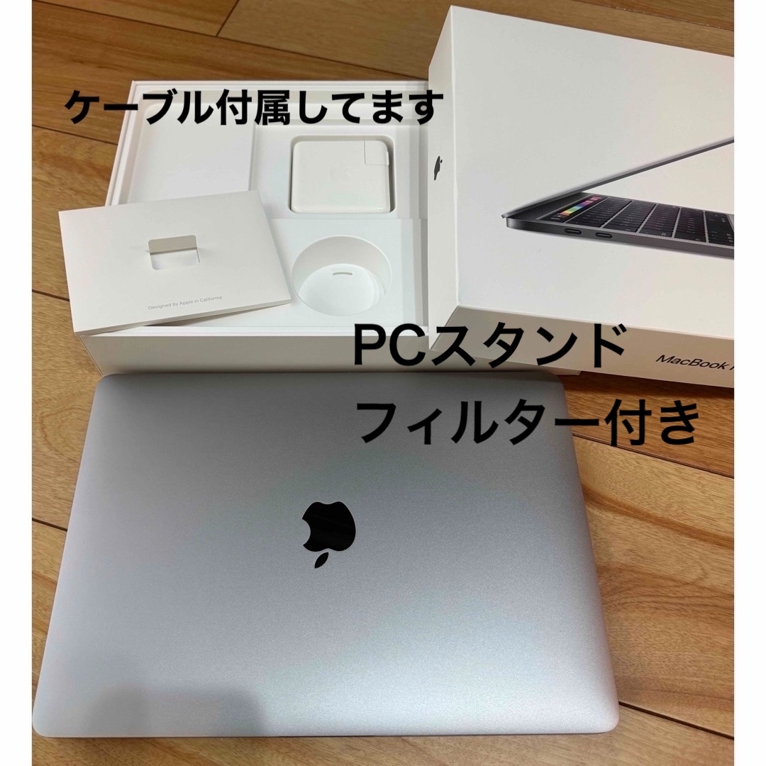 MacBook Pro 13inch 2018 256GB MacBook Pro 13inch 2018 256GB