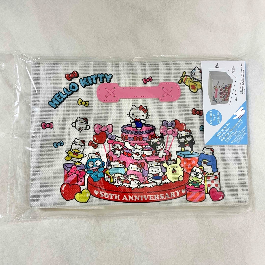 サンリオ - 【新品】サンリオ 収納ボックス ハローキティ50周年 サンリオ - 【新品】サンリオ 収納ボックス ハローキティ50周年