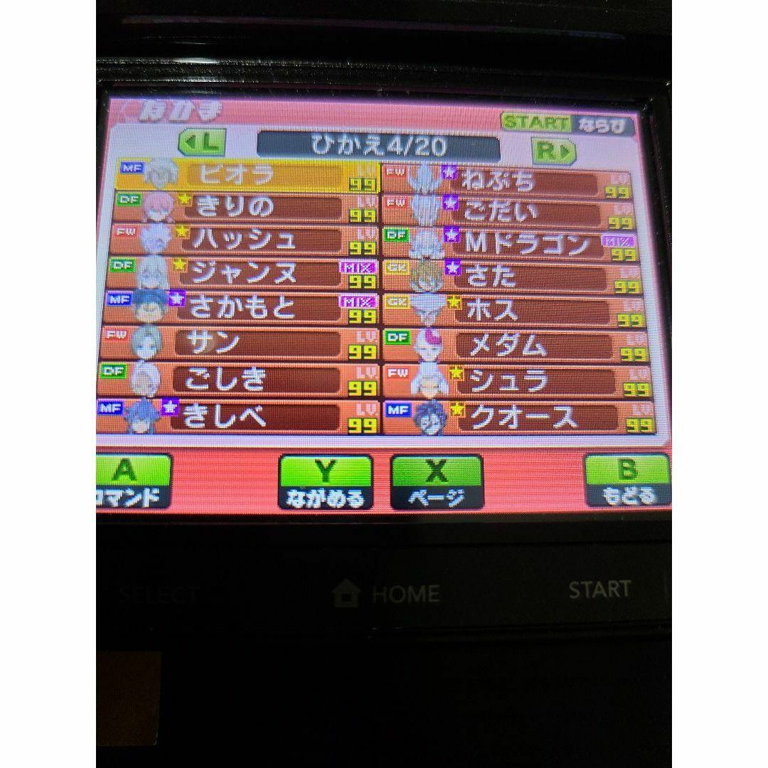 ニンテンドー3DS - 強データ Wi-Fi配信鍵有 イナズマイレブンGO ニンテンドー3DS - 強データ Wi-Fi配信鍵有 イナズマイレブンGO