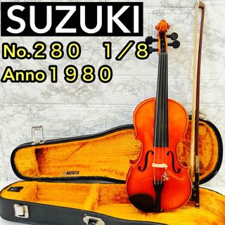 鈴木楽器製作所 - 比較的美品 スズキバイオリン No.280 フル 鈴木楽器製作所 - 比較的美品 スズキバイオリン No.280 フル