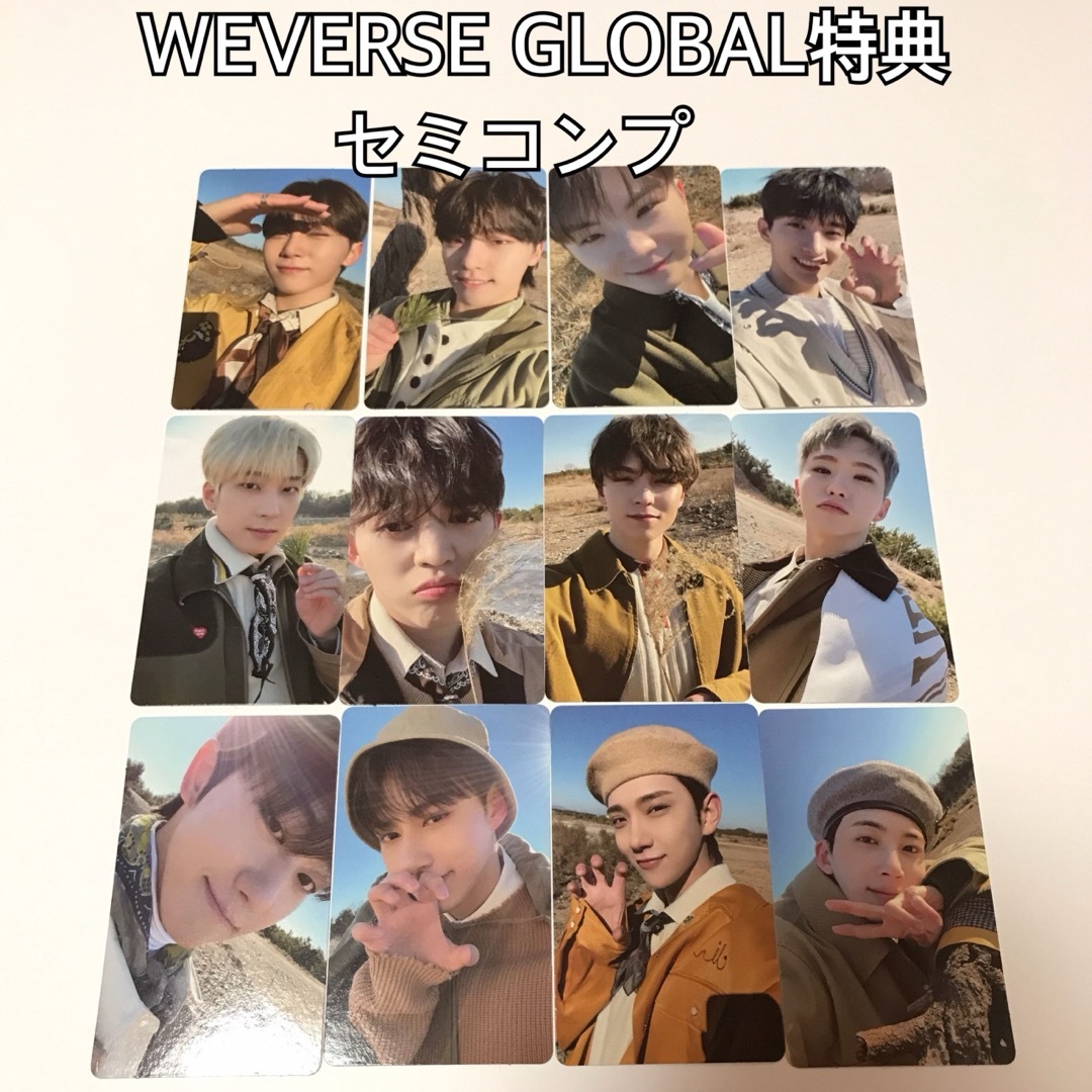 be the sun weverse japan 特典 トレカ セミコンプ be the sun weverse japan 特典 トレカ セミコンプ