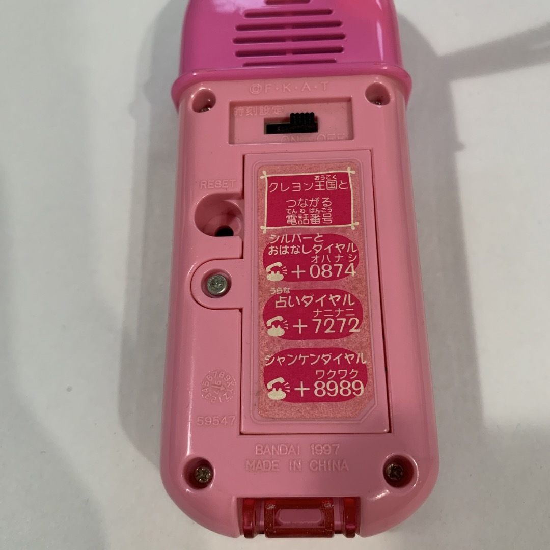 BANDAI - 夢のクレヨン王国 つうしんき シルバー王女の通販 by BANDAI - 夢のクレヨン王国 つうしんき シルバー王女の通販 by