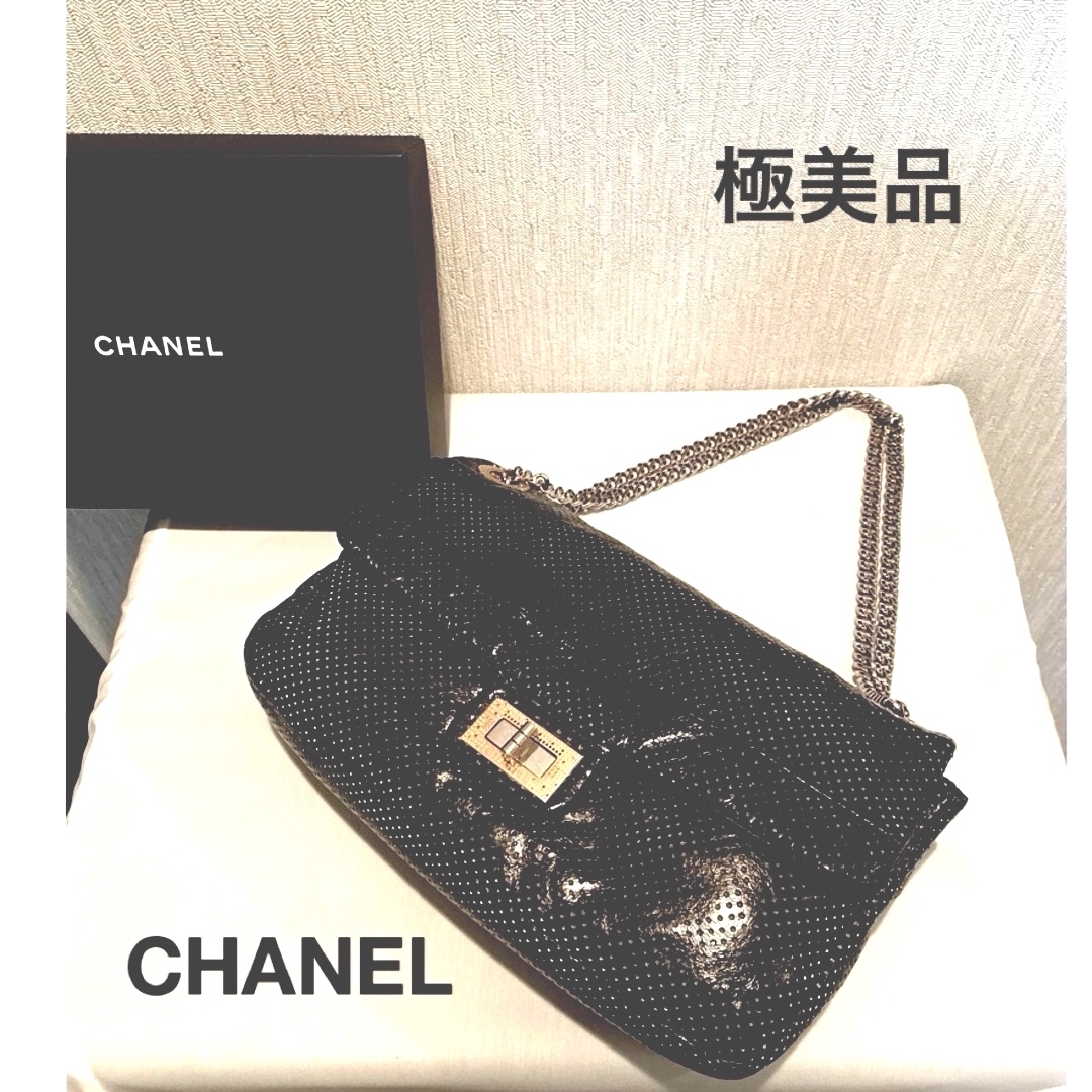 極美品 CHANELパンチング ダブルチェーン 斜め掛けショルダーバッグ 極美品 CHANELパンチング ダブルチェーン 斜め掛けショルダーバッグ