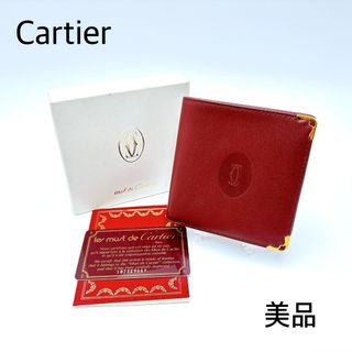 かげとら様専用 かげとら様専用