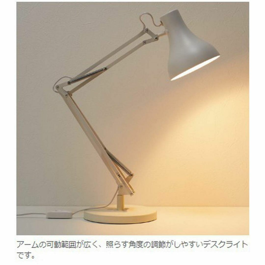 無印良品 LEDスチールフロアライト 感慨深い アーム可動式 無印良品 LEDスチールフロアライト 感慨深い アーム可動式