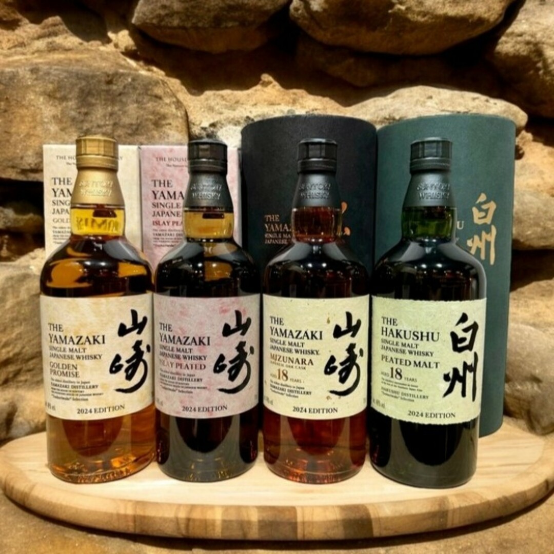 サントリー - 【新品】山崎 白州 つくりわけセレクション 2024 サントリー - 【新品】山崎 白州 つくりわけセレクション 2024