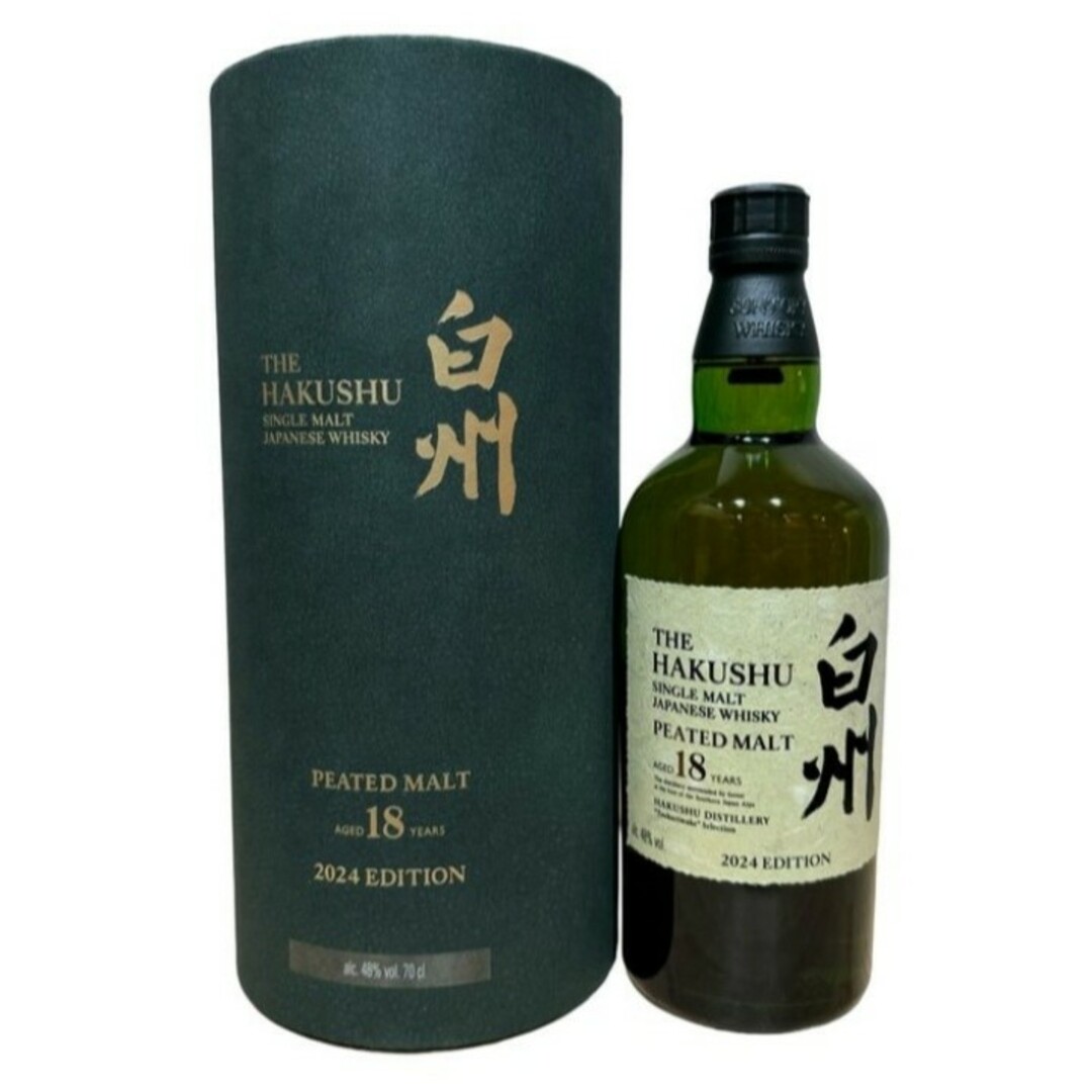 サントリー - 【新品】山崎 白州 つくりわけセレクション 2024 サントリー - 【新品】山崎 白州 つくりわけセレクション 2024