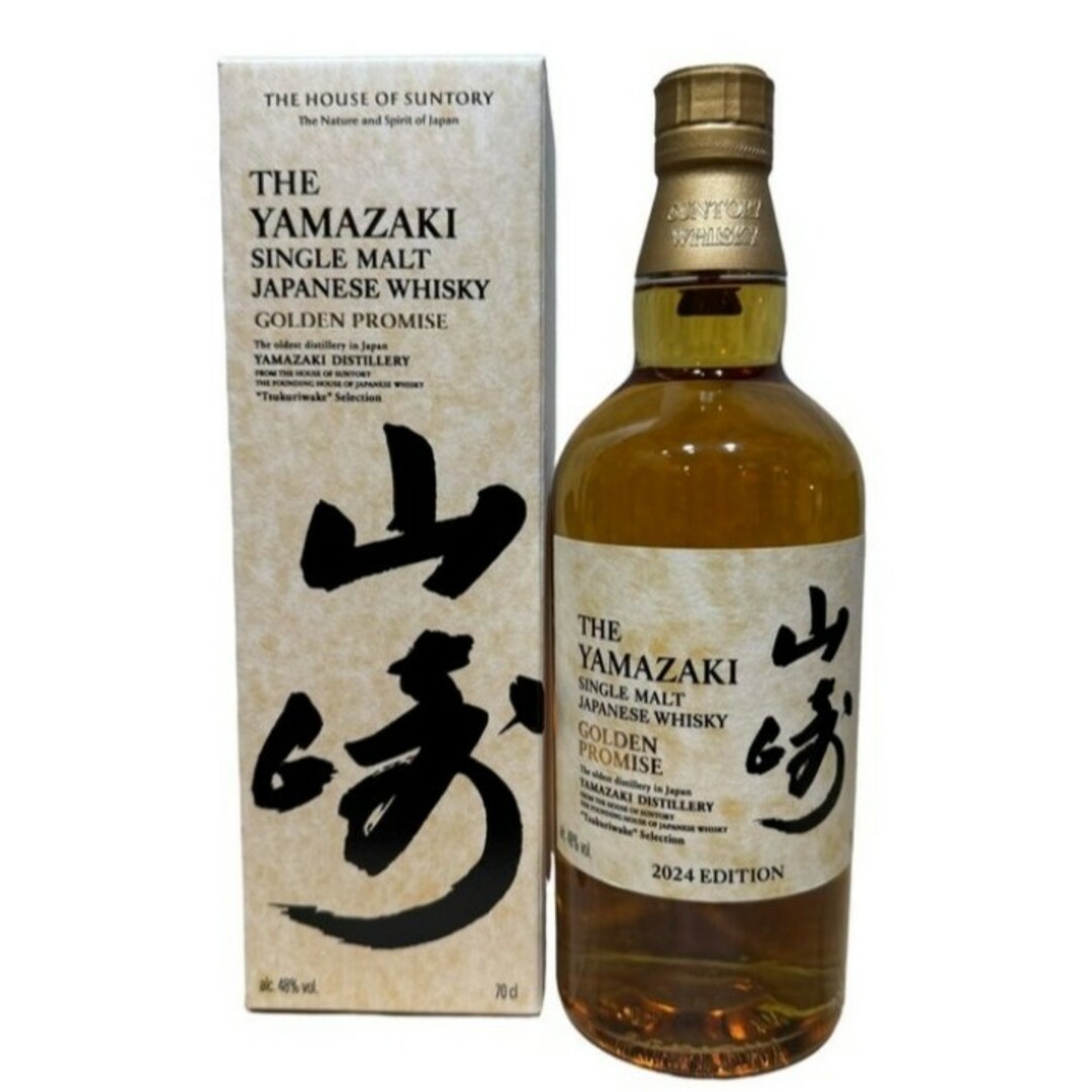 サントリー - 【新品】山崎 白州 つくりわけセレクション 2024 サントリー - 【新品】山崎 白州 つくりわけセレクション 2024