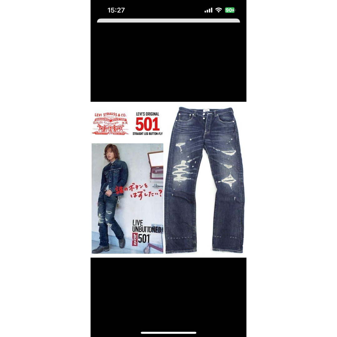 Levi's - リーバイス 木村拓哉の通販 by ポョ(プロフ必読 Levi's - リーバイス 木村拓哉の通販 by ポョ(プロフ必読