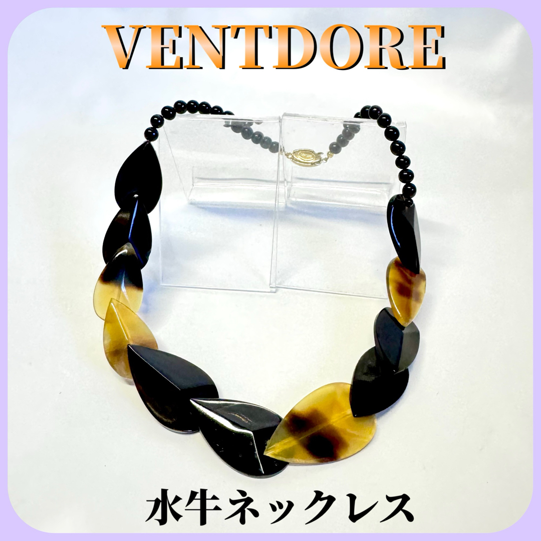希少 VENTDORE 水牛角 デザインネックレスの通販 by ポコ8's 希少 VENTDORE 水牛角 デザインネックレスの通販 by ポコ8's