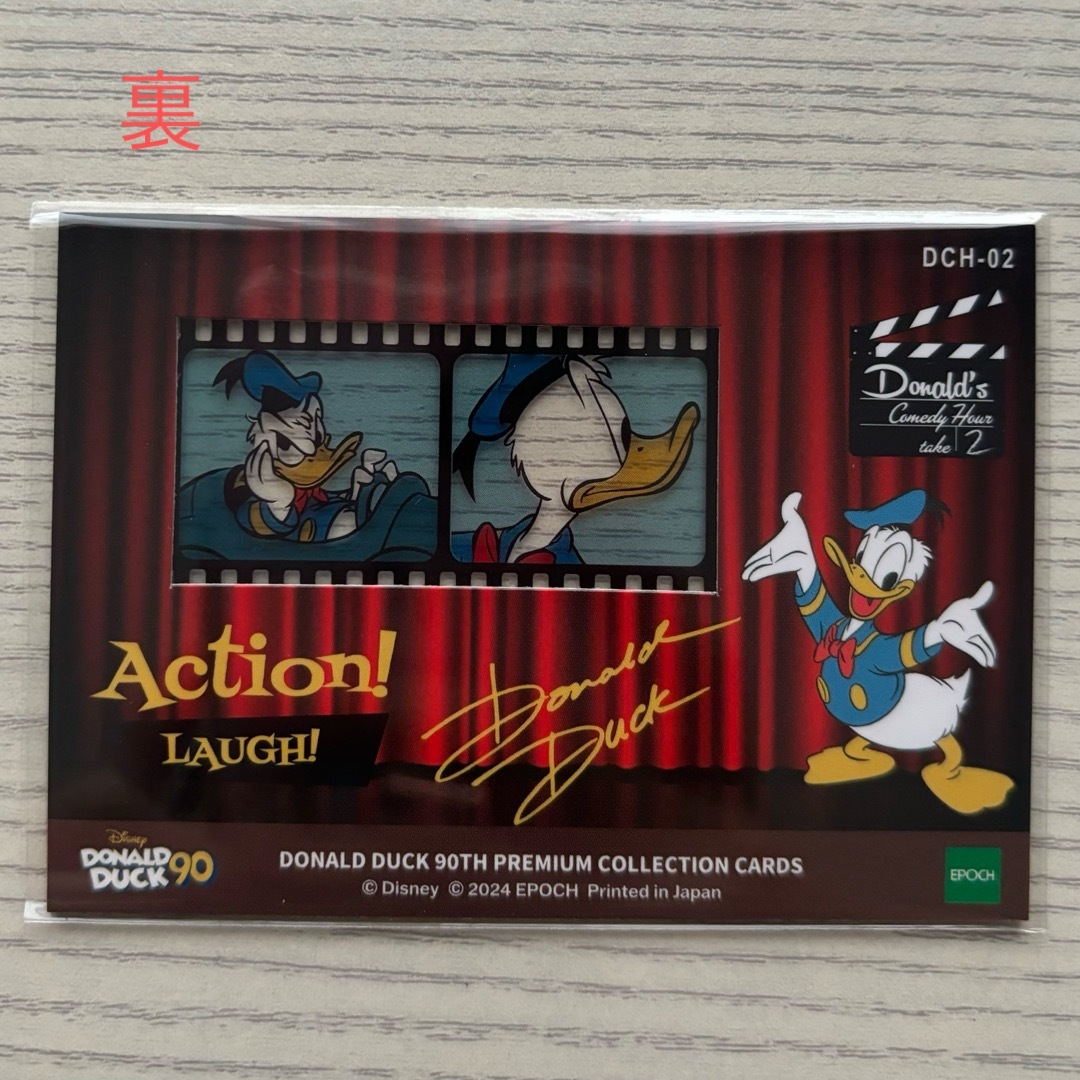 Disney - レア ドナルドダック 90周年 プレミアムコレクション Disney - レア ドナルドダック 90周年 プレミアムコレクション