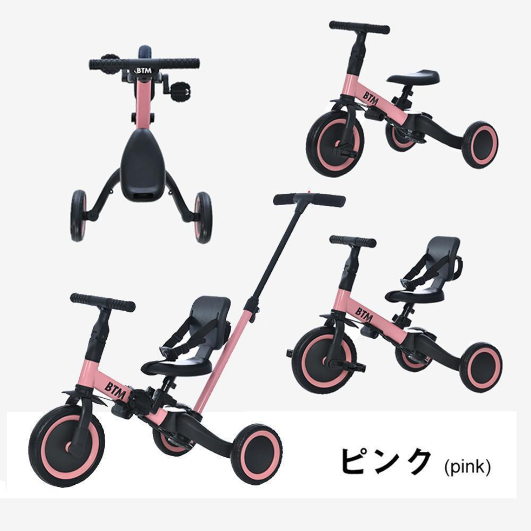 子供用三輪車 ピンク4in1三輪車のりもの 押し棒付き 自転車 子供用三輪車 ピンク4in1三輪車のりもの 押し棒付き 自転車