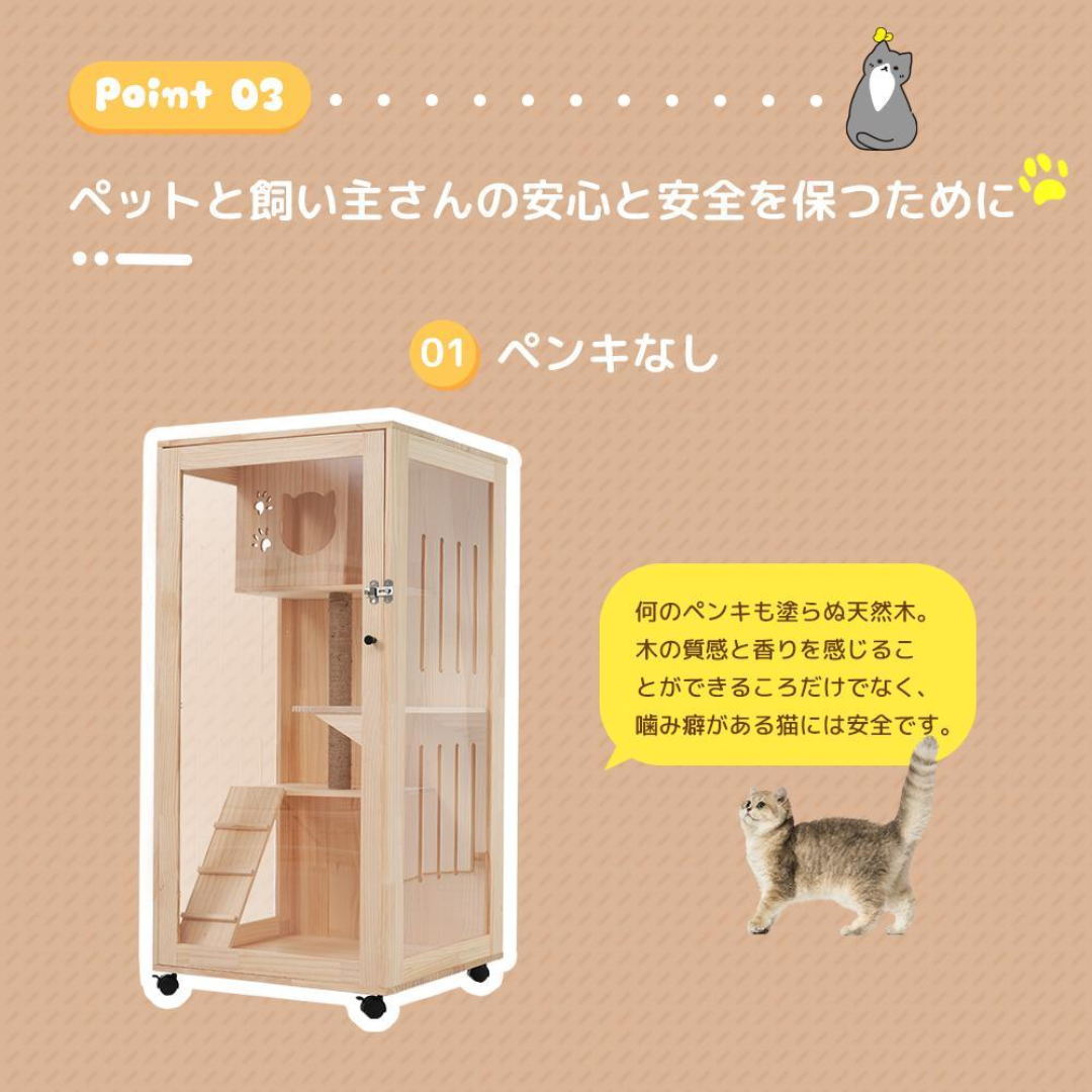 猫 ケージ キャットケージ ケージ 木製 猫 3段 高級感 ワイド 猫 ケージ キャットケージ ケージ 木製 猫 3段 高級感 ワイド