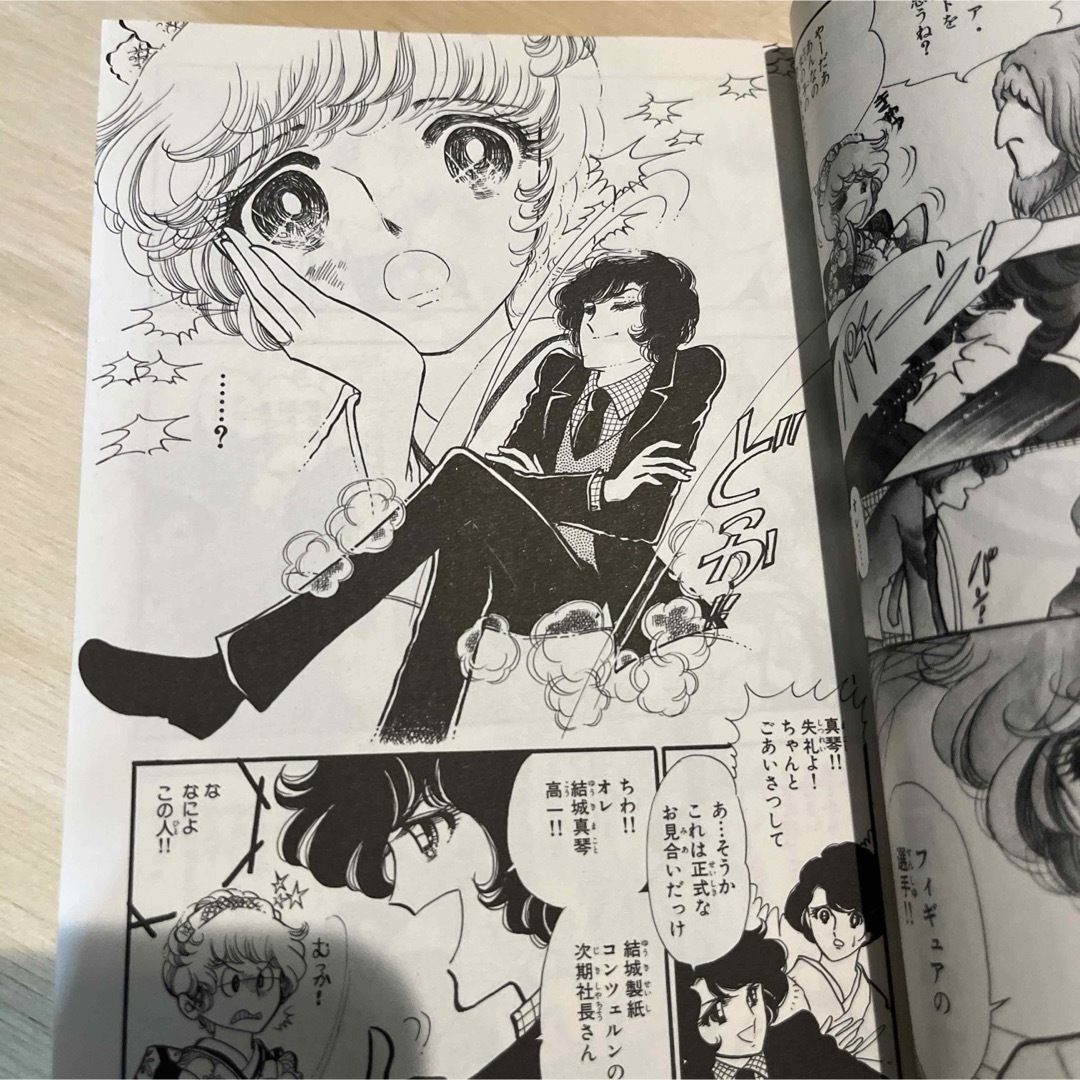 講談社 - 初版本☆匿名配送☆青春白書☆上原きみ子☆講談社漫画 講談社 - 初版本☆匿名配送☆青春白書☆上原きみ子☆講談社漫画