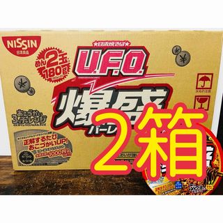 ニッシンショクヒン(日清食品)の日清食品 日清焼そばU.F.O. 爆盛バーレル 223g×6個入（2箱）(インスタント食品)