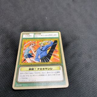 ワンピースカード☆ワンピーベリーマッチIC☆2弾 CP サンジ CP4 ワンピースカード☆ワンピーベリーマッチIC☆2弾 CP サンジ CP4