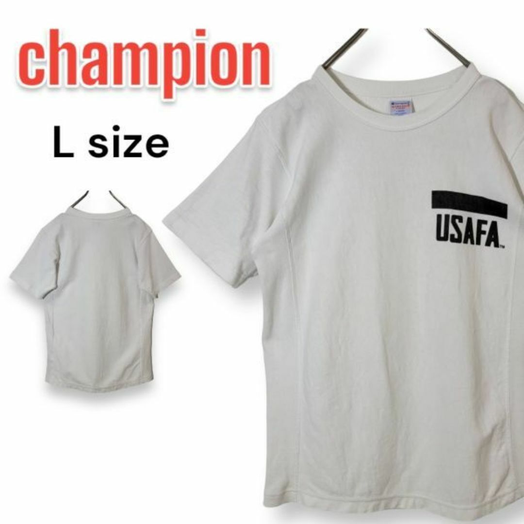 Champion - チャンピオン ヘビーウェイト Tシャツ L 白 USAFA 胸