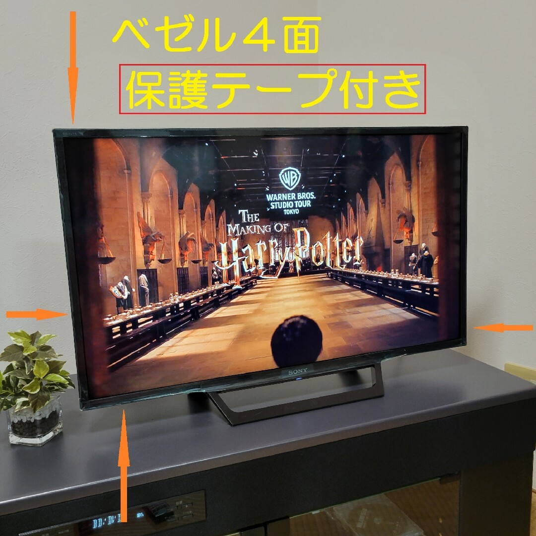 SONY - YouTube/Netflix/オシャレモデル☆BRAVIA 32型液晶 SONY - YouTube/Netflix/オシャレモデル☆BRAVIA 32型液晶