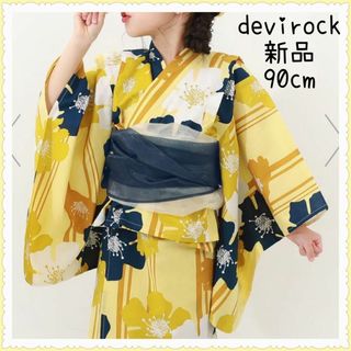 デビロック(devirock)の着くずれしにくいワンピース 2WAY 浴衣 セパレート 帯2本 セット90cm(甚平/浴衣)