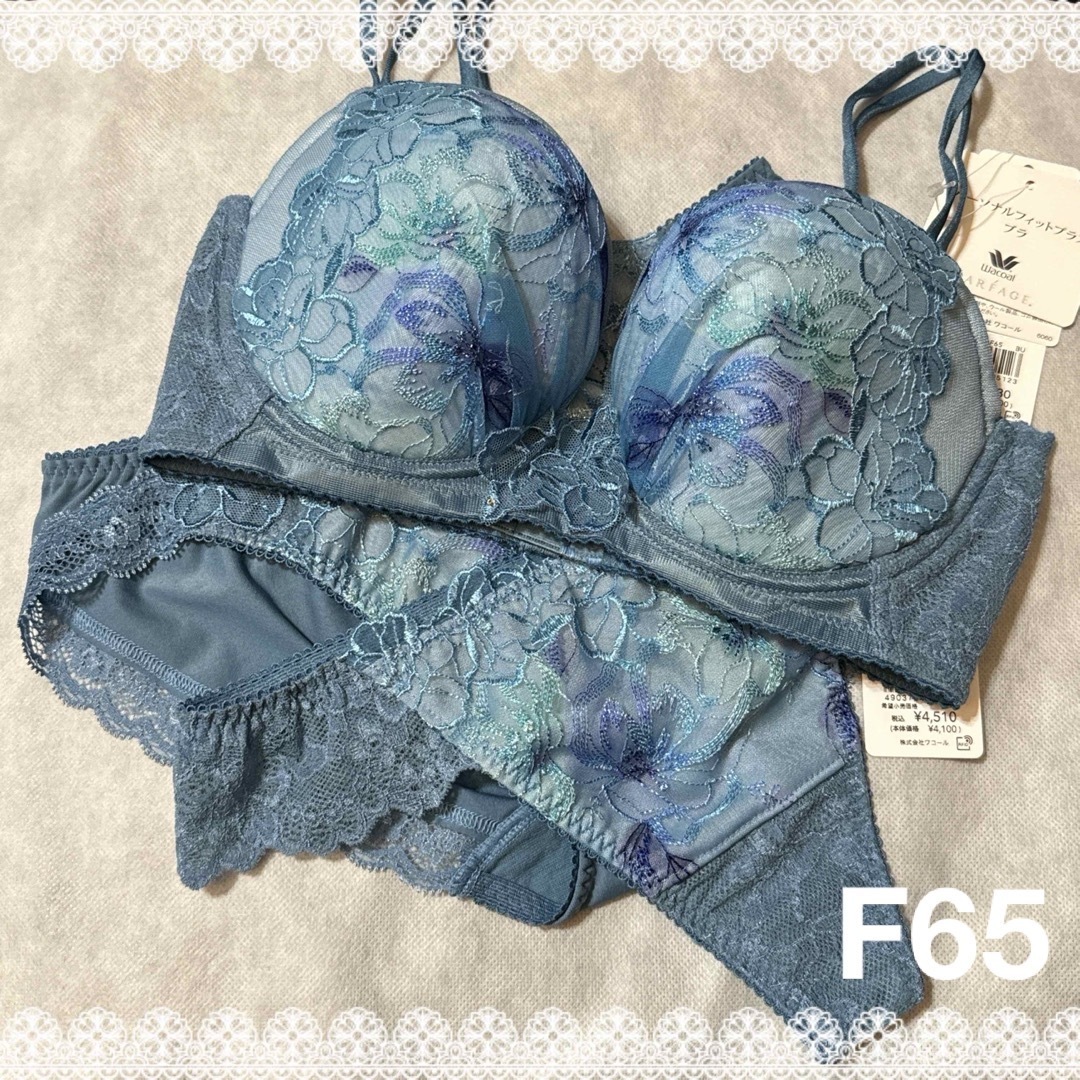 F65 泥臭い ワコール パルファージュ パーソナルフィットプラスブラ F65 泥臭い ワコール パルファージュ パーソナルフィットプラスブラ