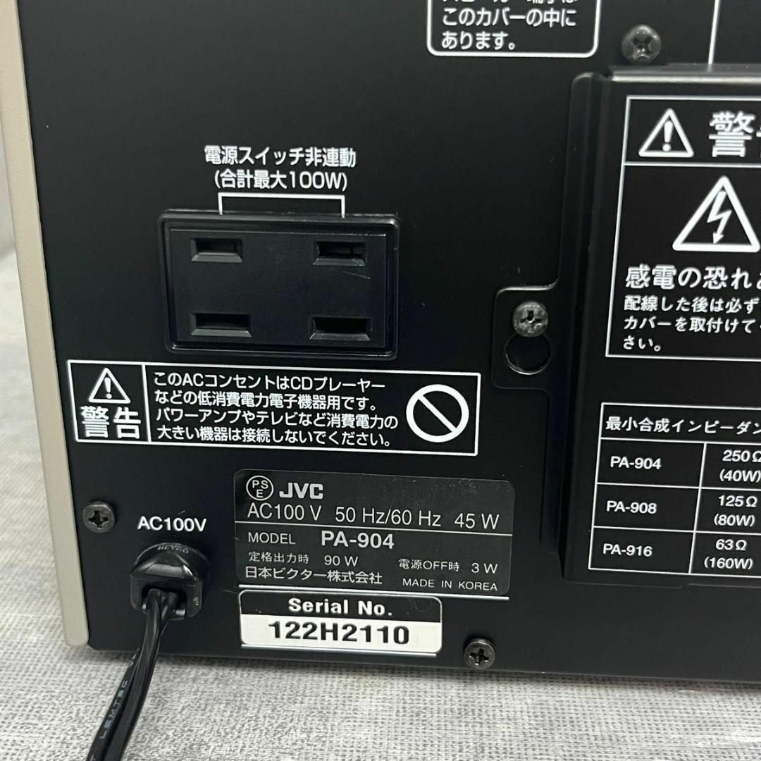 ビクター PA-904 システムアンプ ビクター PA-904 システムアンプ