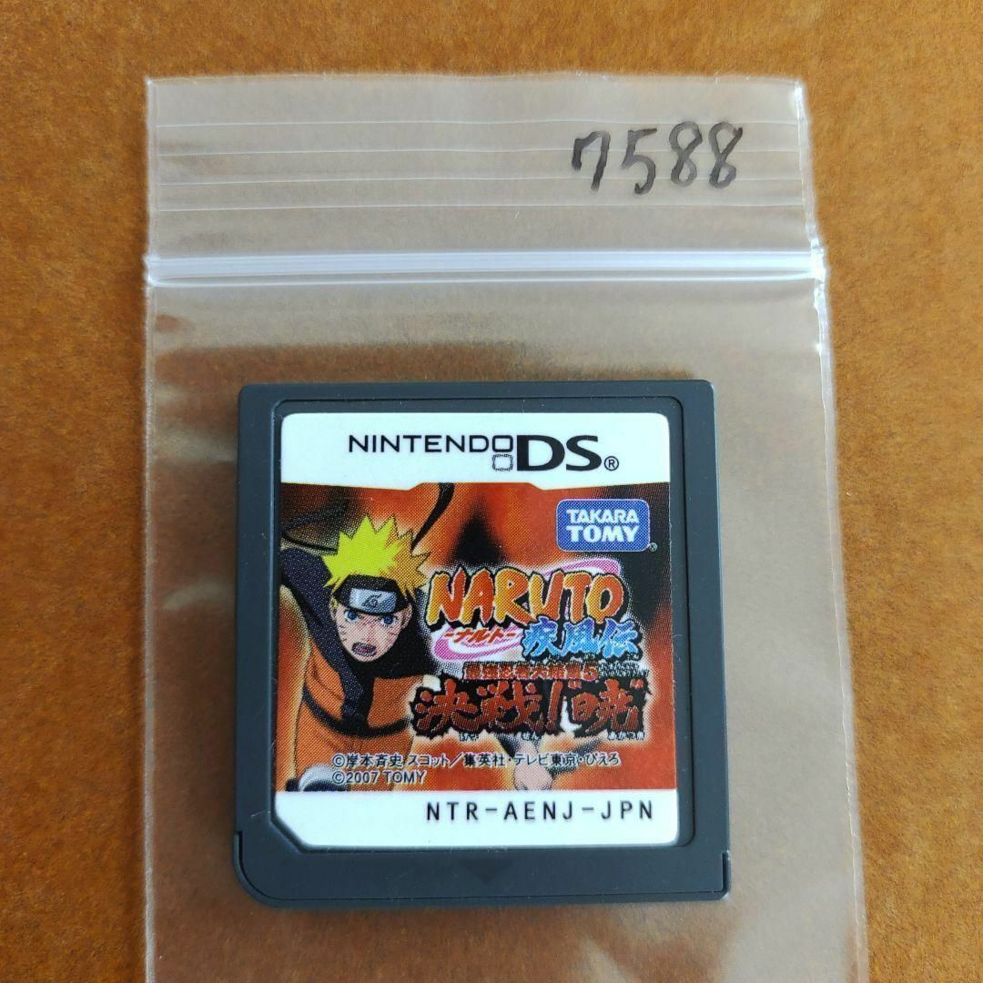ニンテンドーDS - NARUTO -ナルト- 疾風伝 最強忍者大結集 5 ニンテンドーDS - NARUTO -ナルト- 疾風伝 最強忍者大結集 5