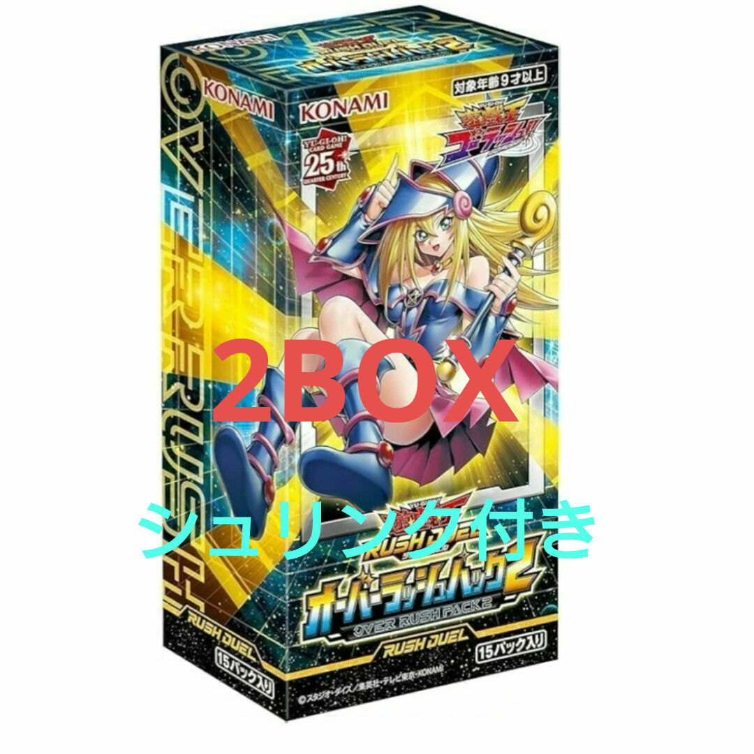 1BOX シュリンク付き 遊戯王ラッシュデュエルオーバーラッシュ 1BOX シュリンク付き 遊戯王ラッシュデュエルオーバーラッシュ