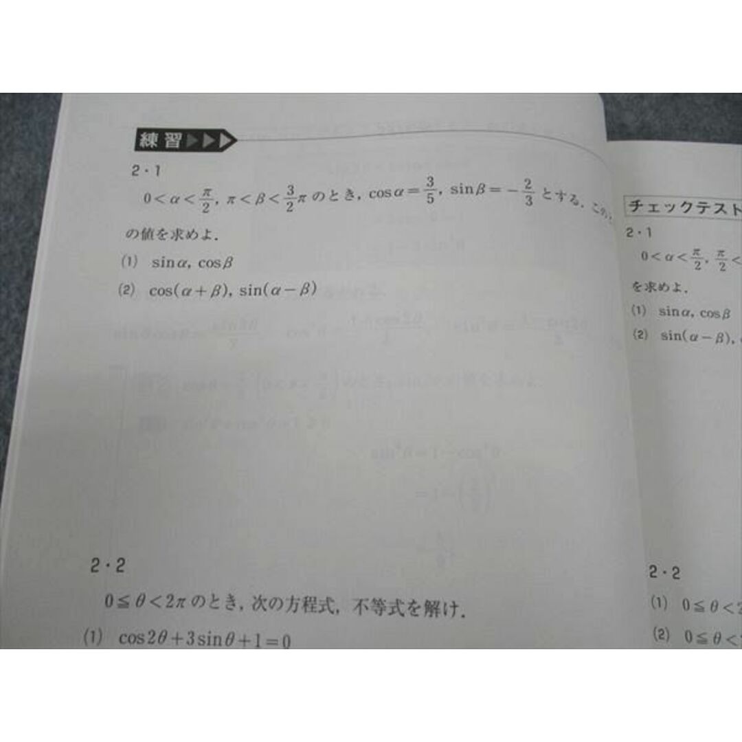 河合塾 高2 高校グリーンコース 標準数学 テキスト 状態良い 河合塾 高2 高校グリーンコース 標準数学 テキスト 状態良い