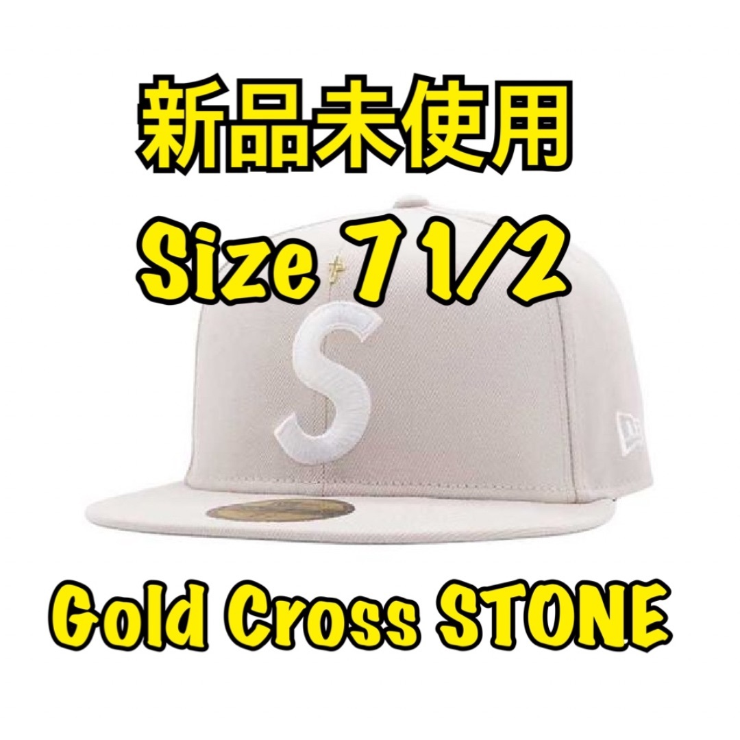 Supreme - Supreme Gold Cross S Logo New Era Stoneの通販 by Supreme - Supreme Gold Cross S Logo New Era Stoneの通販 by