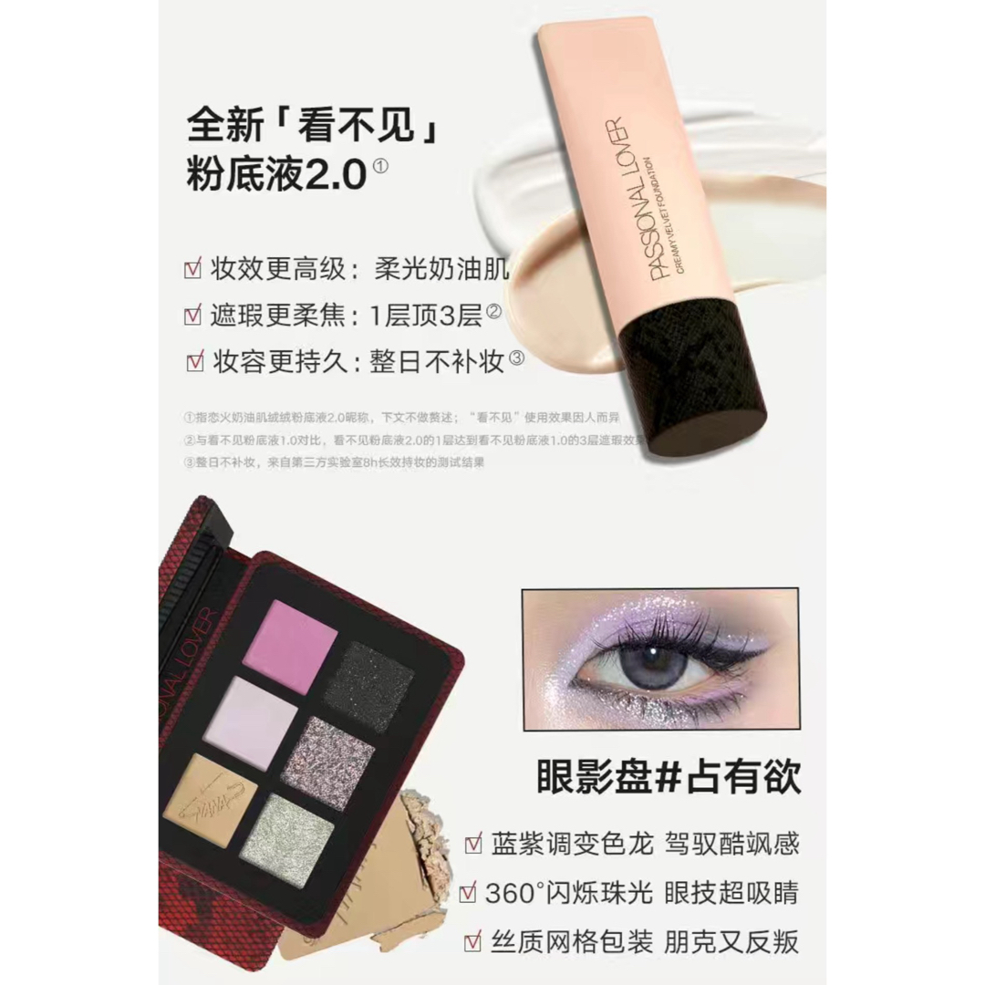 NANA × PASSIONAL LOVER】 限定コラボコスメセットの通販 by NANA × PASSIONAL LOVER】 限定コラボコスメセットの通販 by