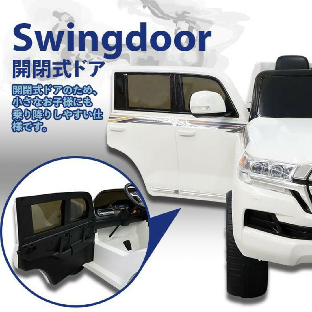 電動乗用カー TOYOTA ランクル 電動乗用ラジコン トヨタ 電動乗用カー TOYOTA ランクル 電動乗用ラジコン トヨタ