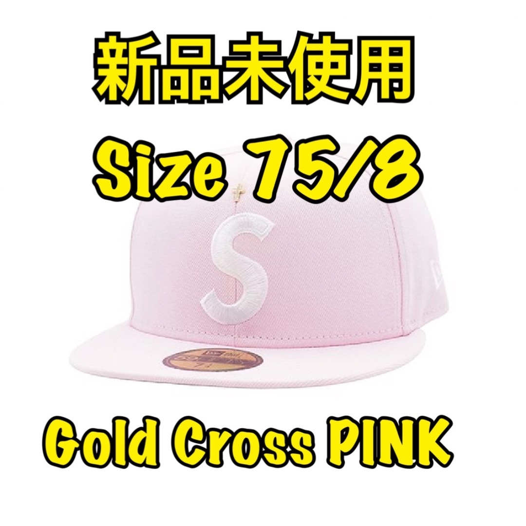 Supreme Gold Cross S Logo New Era Pink 。