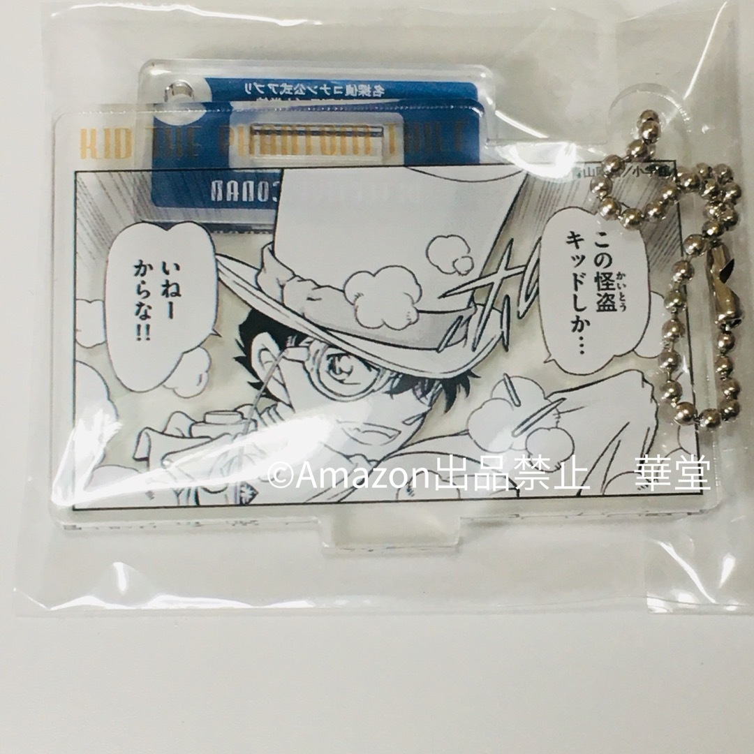 コナン展 名探偵コナン公式アプリ アクリルキーホルダー vol.1 コナン展 名探偵コナン公式アプリ アクリルキーホルダー vol.1