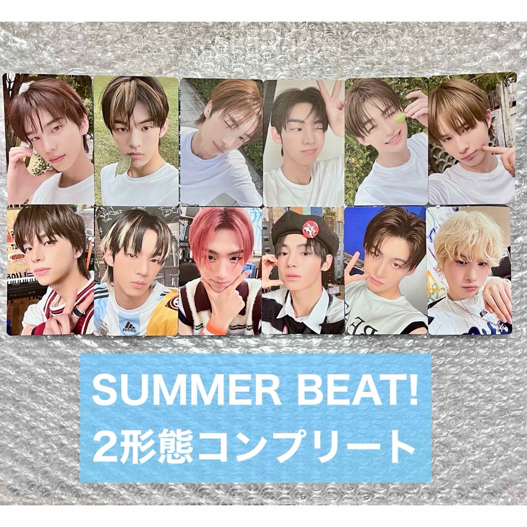 TWS summer beat トレカ our now コンプリート 12枚の通販 by TWS summer beat トレカ our now コンプリート 12枚の通販 by