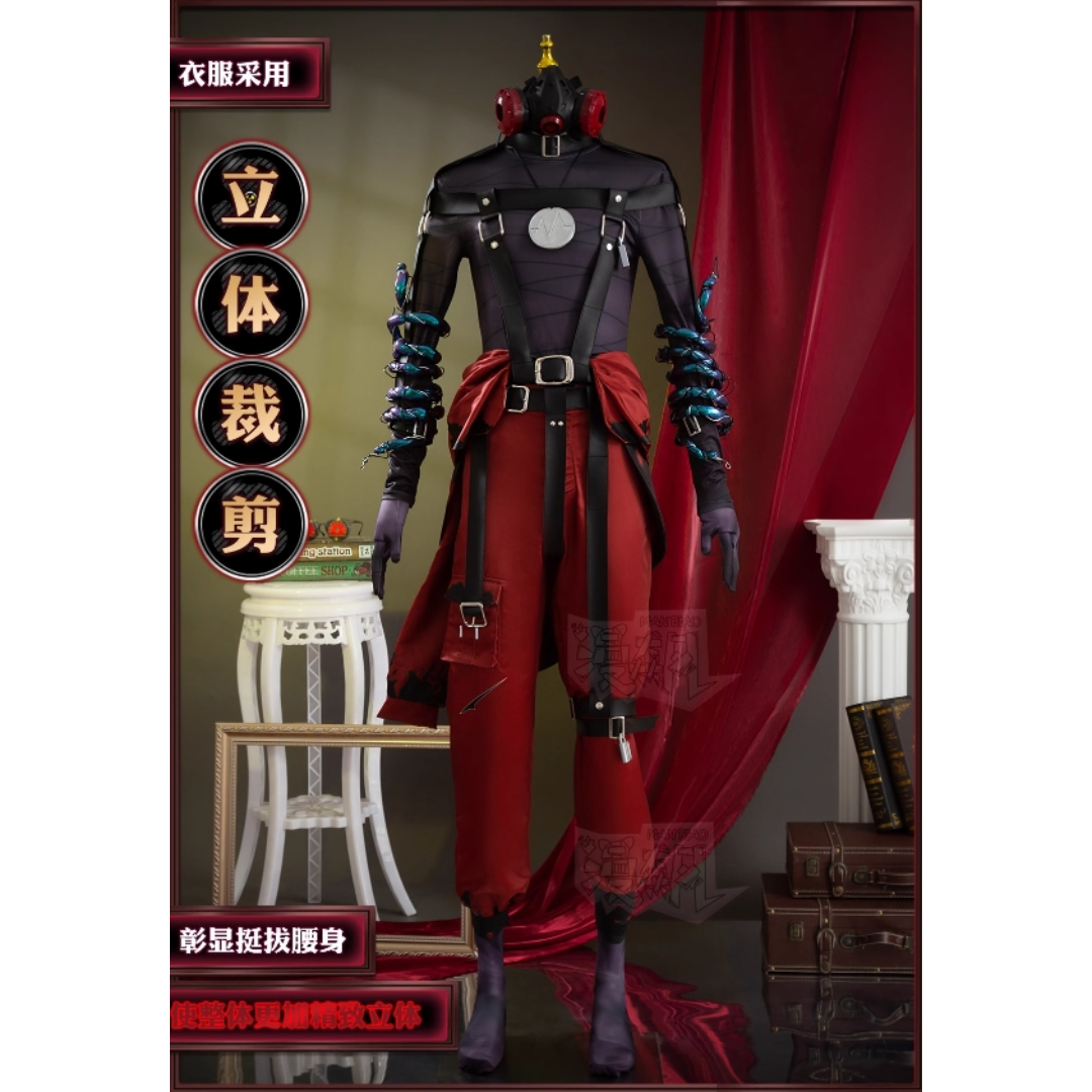 漫飆 第五人格 患者 エミール 希少病例 コスプレ衣装 L192#の 漫飆 第五人格 患者 エミール 希少病例 コスプレ衣装 L192#の