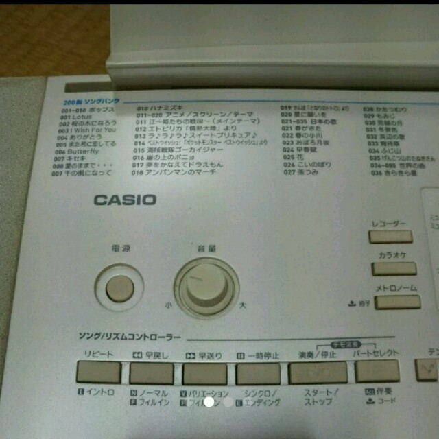 CASIO(カシオ)のCASIO 光ナビゲーションキーボード 楽器の鍵盤楽器(キーボード/シンセサイザー)の商品写真
