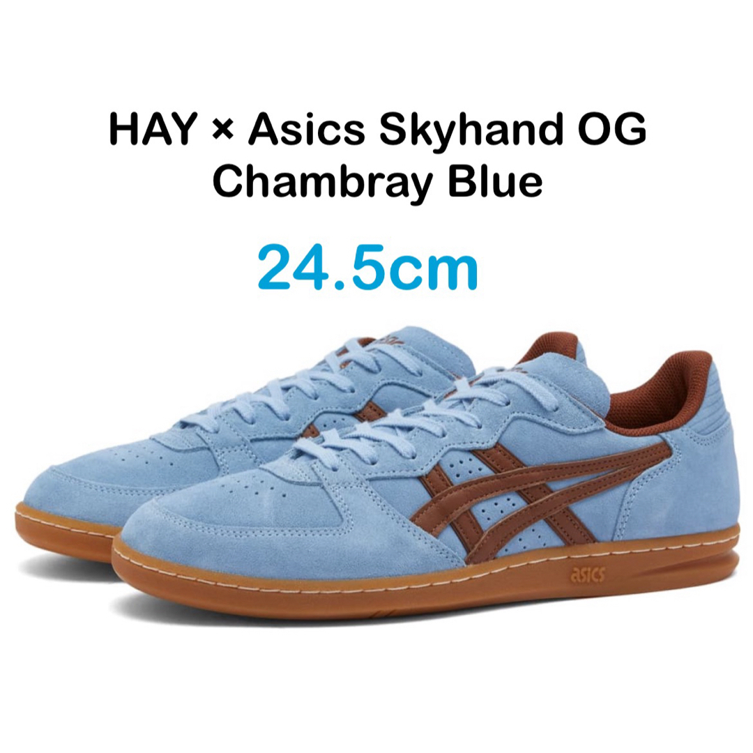 asics - HAY Asics Skyhand OG アシックス スカイハンド OG の asics - HAY Asics Skyhand OG アシックス スカイハンド OG の