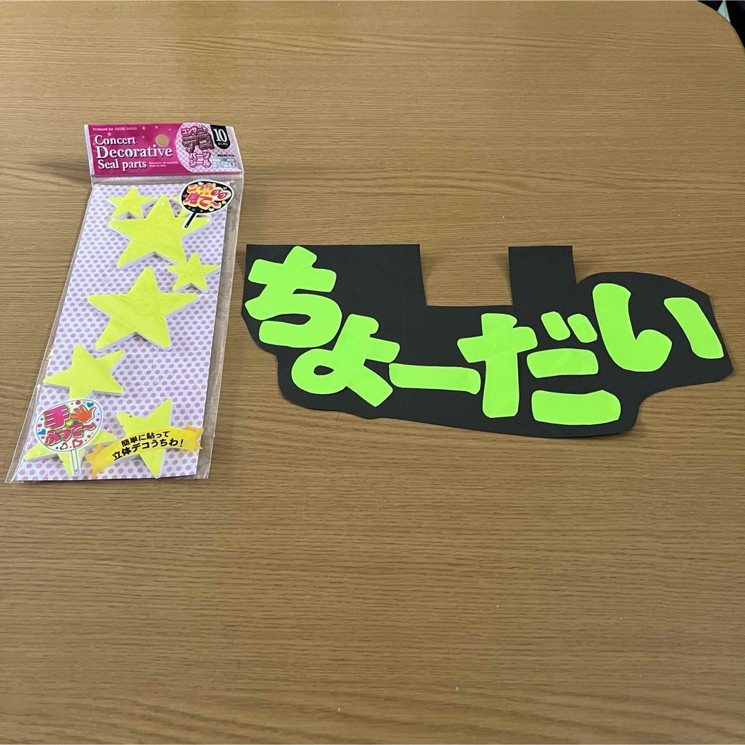 Kis-My-Ft2 - 千賀健永 Kis-My-Ft2 キスマイ 団扇 うちわ Kis-My-Ft2 - 千賀健永 Kis-My-Ft2 キスマイ 団扇 うちわ