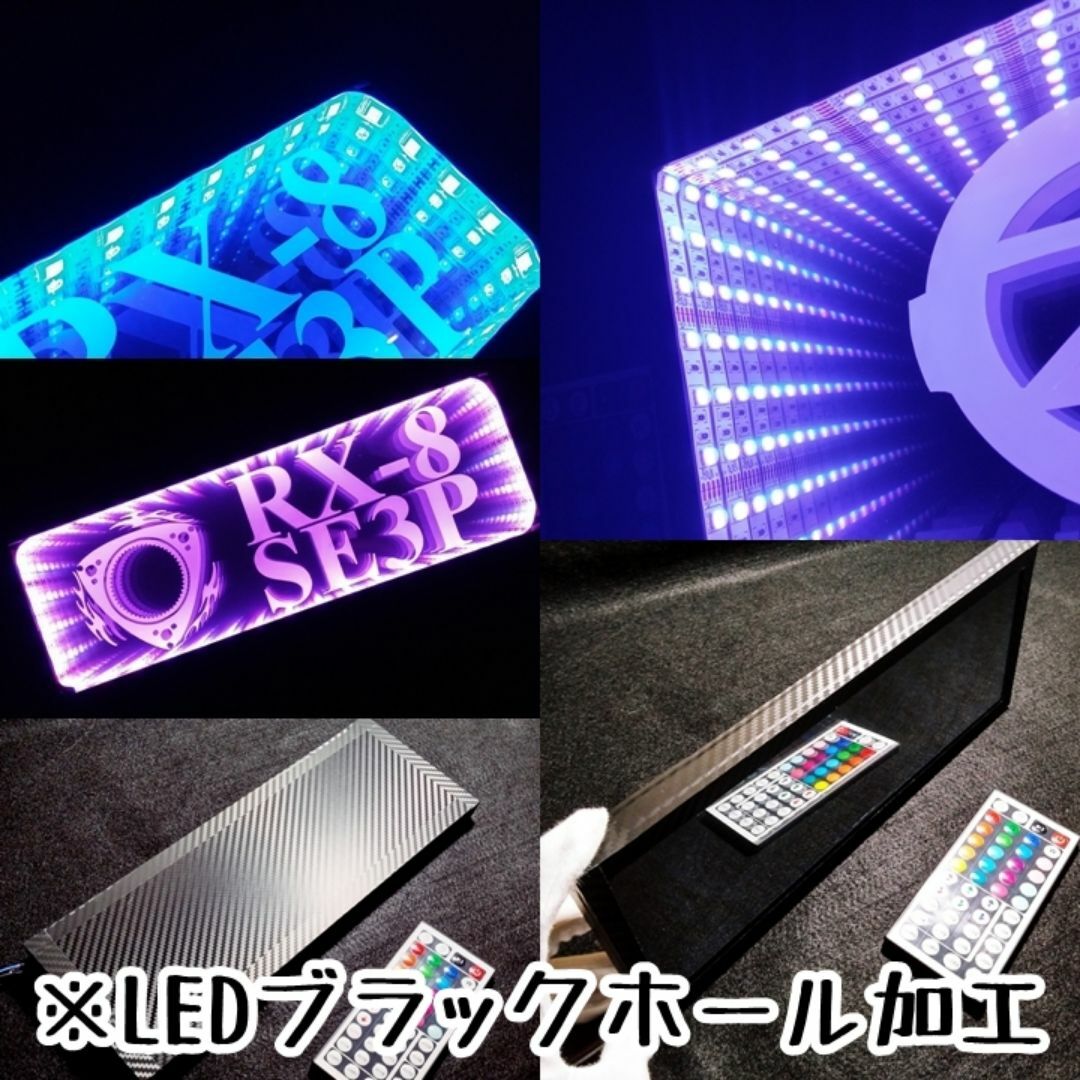 ワゴンRスティングレー② LED アクリルプレート MH23S MH21Sの ワゴンRスティングレー② LED アクリルプレート MH23S MH21Sの