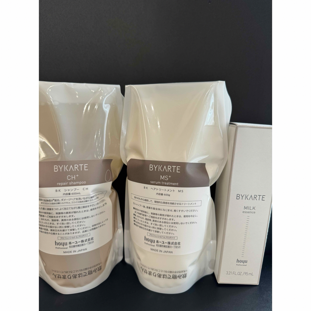 バイカルテ シャンプーCH+600ml トリートメントMS+600g ヘアミルク バイカルテ シャンプーCH+600ml トリートメントMS+600g ヘアミルク