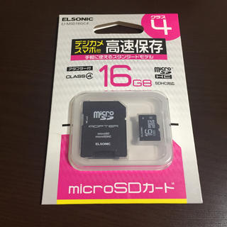 microSDカード(その他)