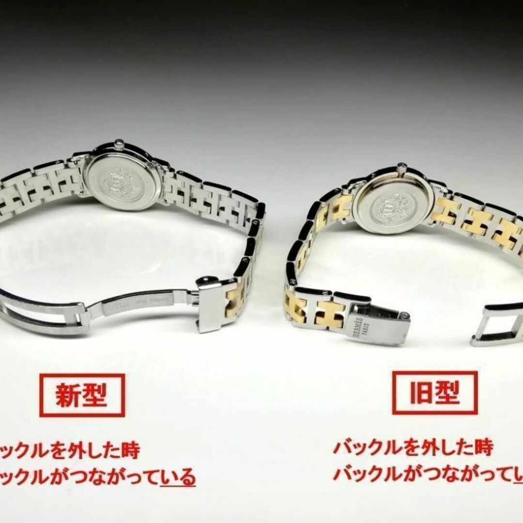 HERMES - ◇エルメス◇コマ用ネジ◇旧型レディース◇クリッパー HERMES - ◇エルメス◇コマ用ネジ◇旧型レディース◇クリッパー