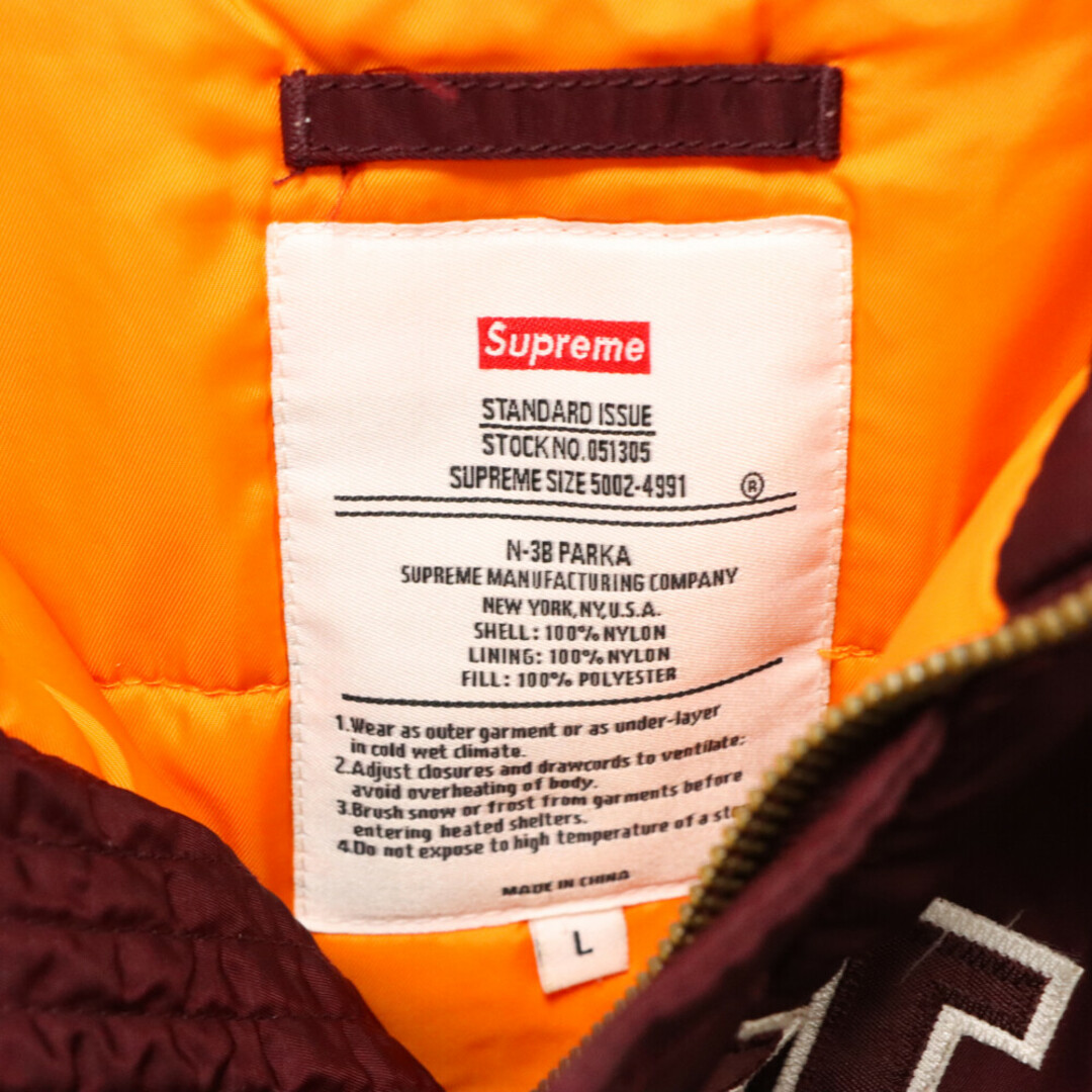 Supreme - SUPREME シュプリーム 16AW Arc Logo N-3B Parka Supreme - SUPREME シュプリーム 16AW Arc Logo N-3B Parka